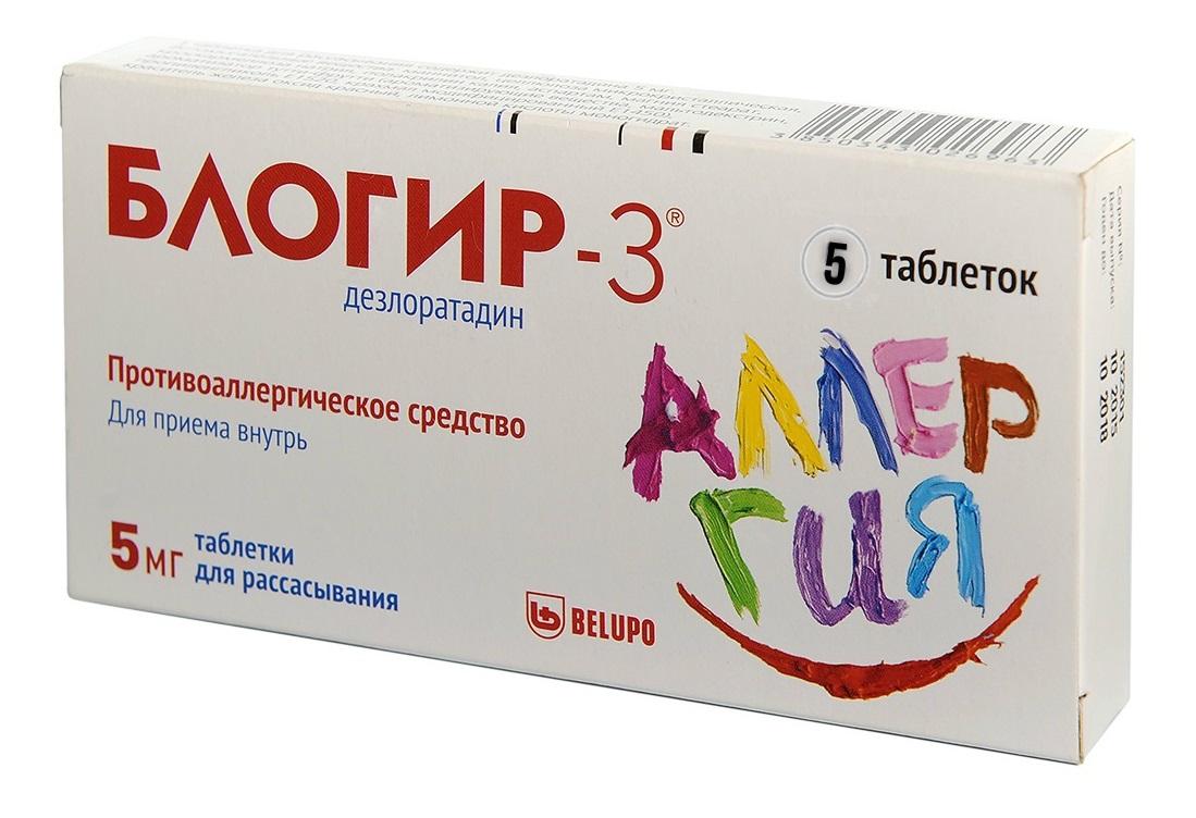 Блогир-3 таб. дисперг.5мг N30 (Р) (Эриус)