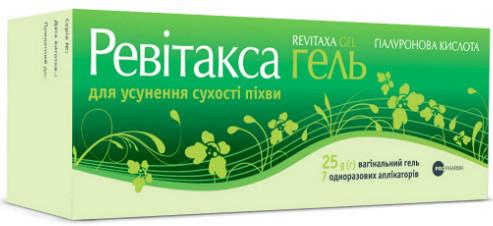 Ревитакса гель вагинальный с аппликатором 25 г: 7 шт.