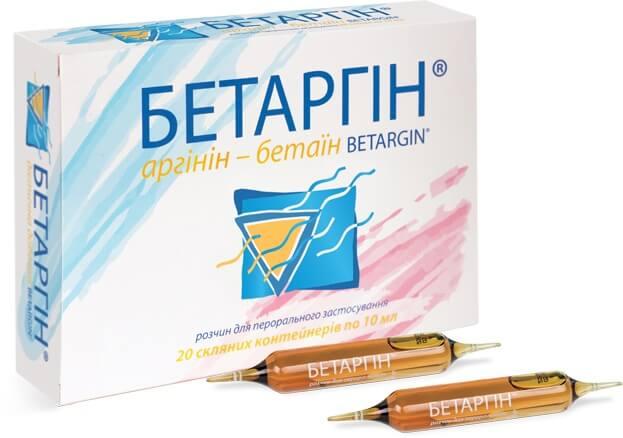 Бетаргин стеклянный контейнер 10 мл: 20 шт.