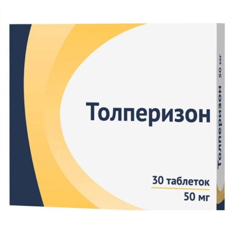 Толперизон таб. 50мг N30 (Р) (мидокалм)