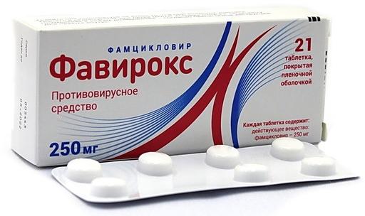 Фавирокс таб. 250мг N21 (Р)