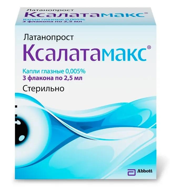Ксалатамакс капли гл. 0.005% 2.5мл N3 (Р)