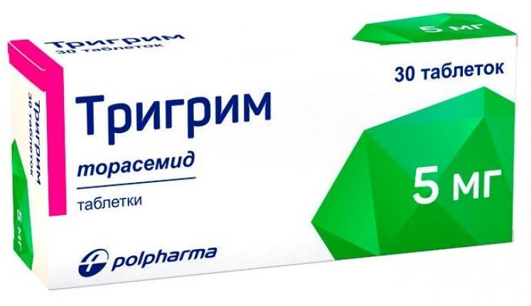 Тригрим таб. 5мг N 30 (Р)