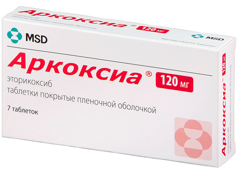 Аркоксиа таб.п/о 120мг N7 (Р)