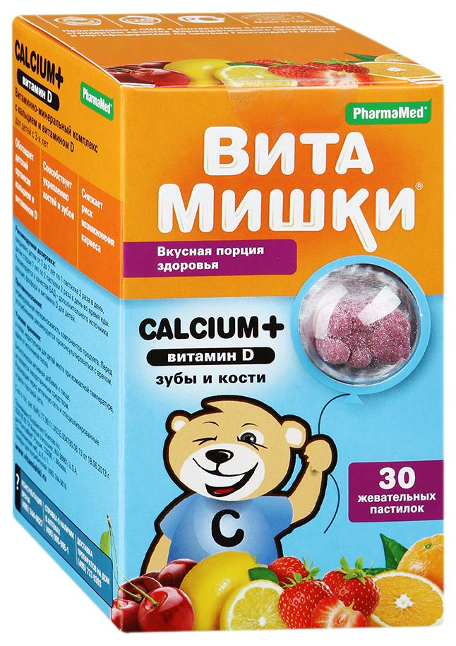 ВитаМишки Calcium+Вит.D жеват.паст.N30 (Р) (ПТ)