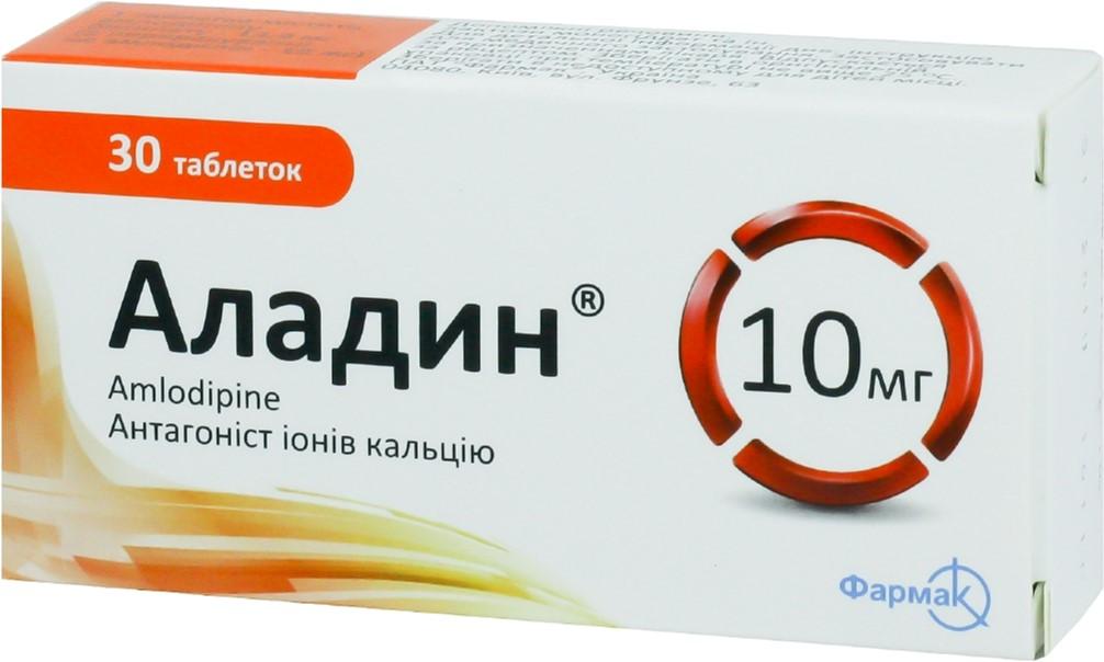Аладин таб. 10 мг: 30 шт.