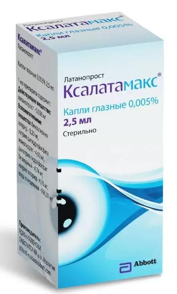 Ксалатамакс капли гл. 0.005% 2.5мл N1 (Р)