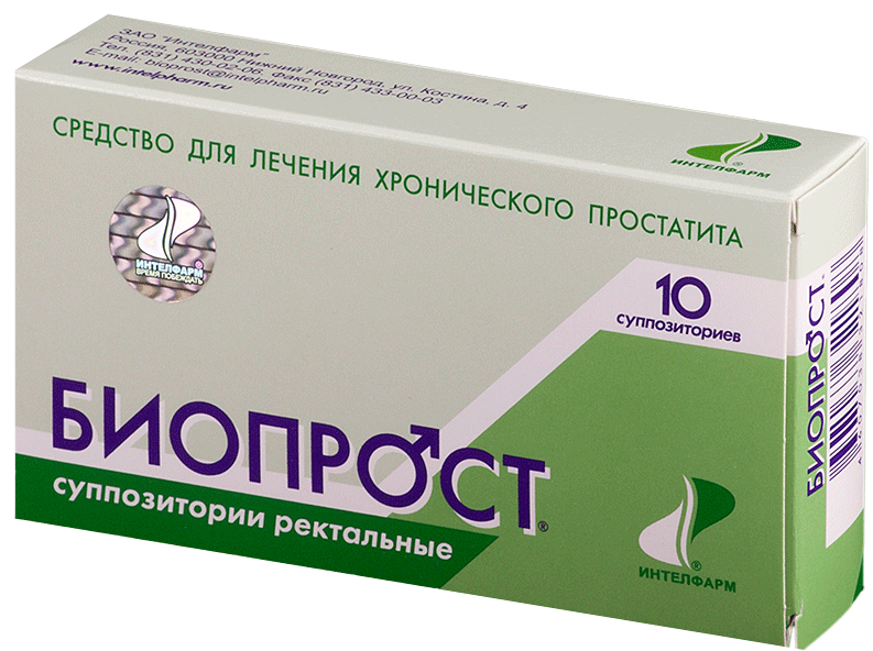 Биопрост супп. рект. N 10 (Р)
