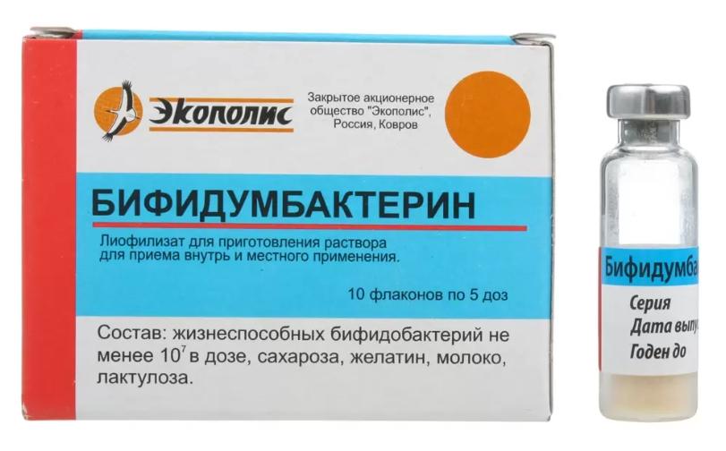 Бифидумбактерин 5доз N10 фл. (Р) Экополис#