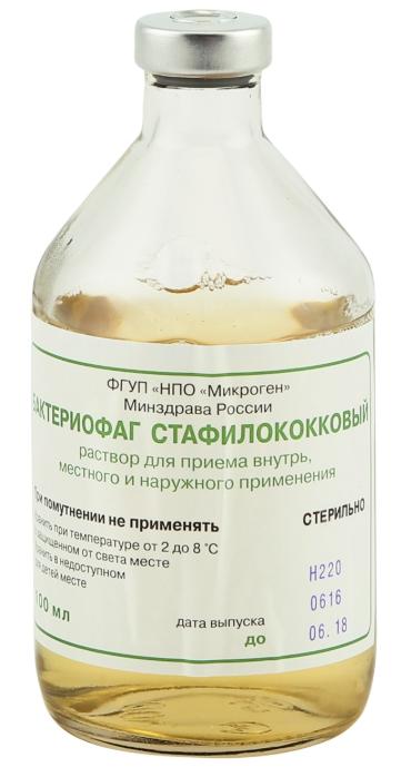 Бактериофаг стафилокок.Стафилофаг 100мл (Р)