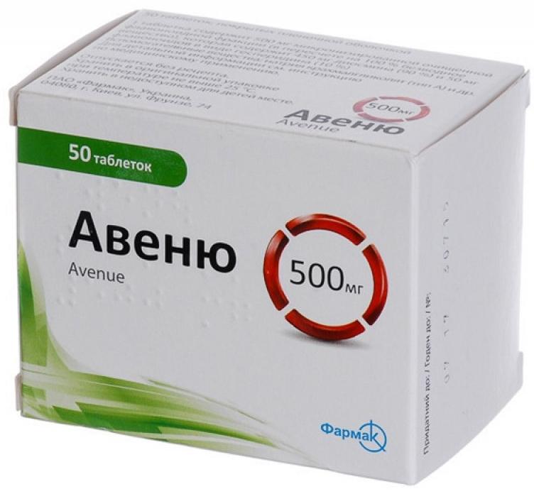 Авеню таб. 500 мг: 50 шт.
