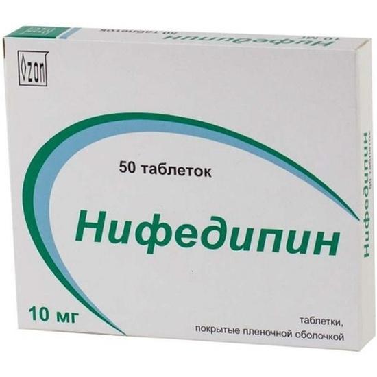 Нифедипин таб.п/о 10мг N50 (Р) Озон#