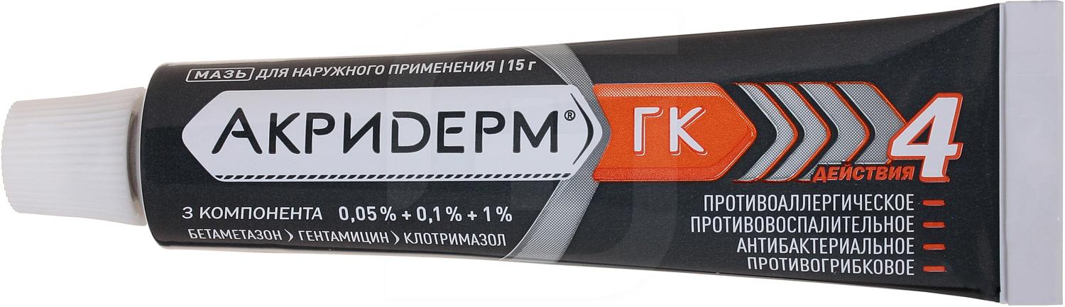 Акридерм ГК мазь 15г (Р)