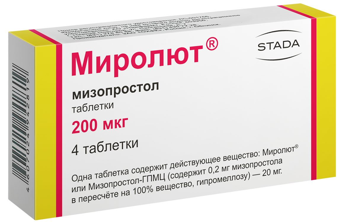 Миролют таб. 200мкг N 4 (Р)#