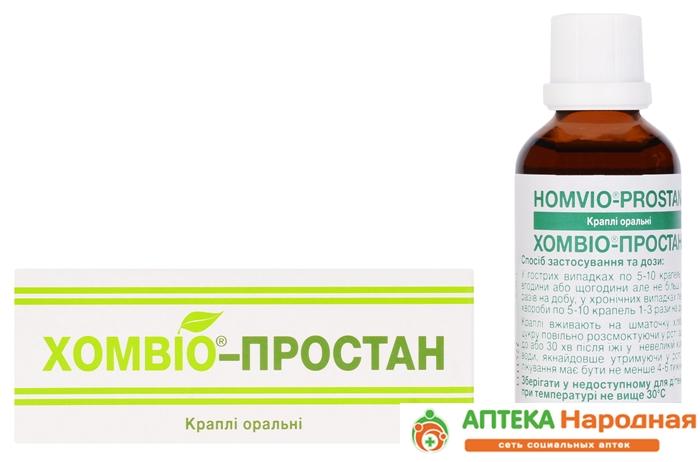 Хомвио Простан 50мл