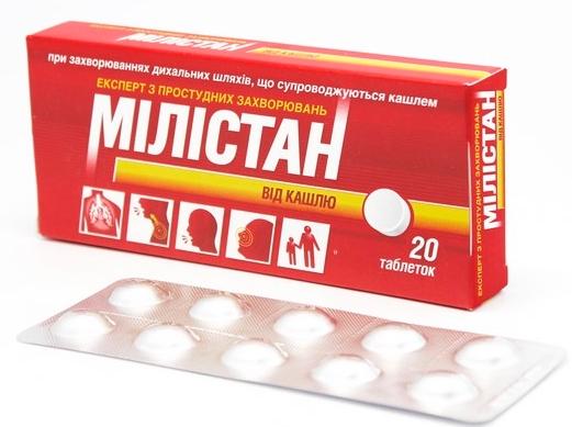Милистан от кашля таб.: 20 шт.