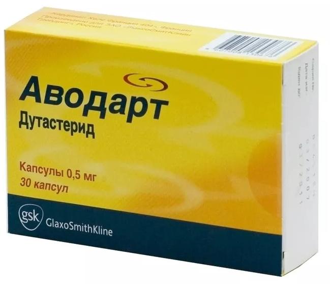 Аводарт капс. 0.5мг N30 (Р)