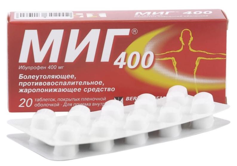 МИГ таб. п/о 400мг N20 (Р) БерлинХеми#