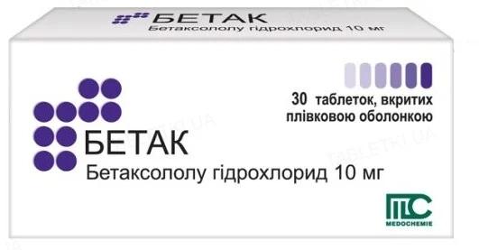 Бетак таб. 10 мг: 30 шт.