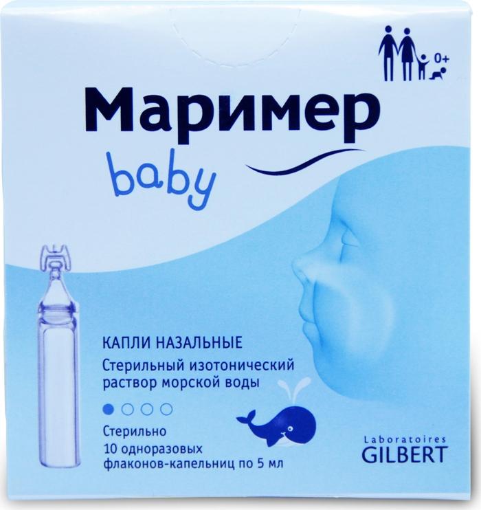 Маример Baby капли назальные для детей и взрослых 5 мл: 10 шт.