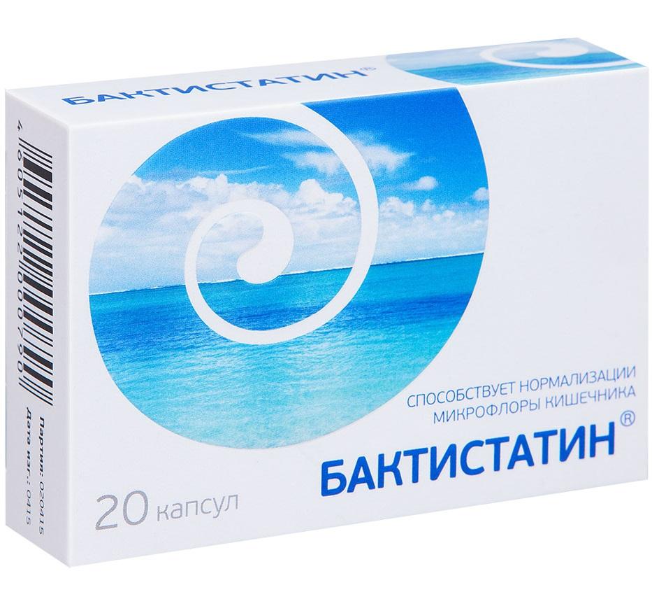 Бактистатин капс. 500мг N20 (Р) (ПТ)