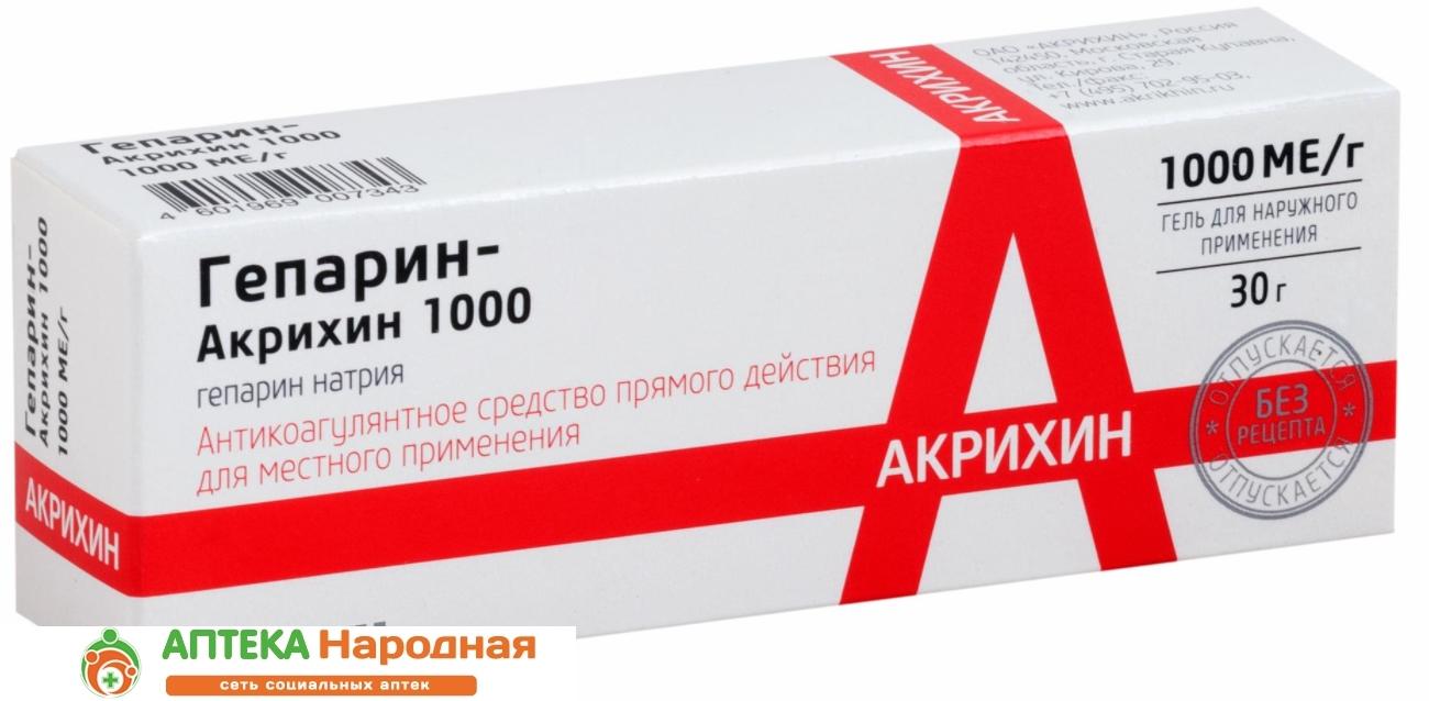 Гепарин-Акрихин гель 1000МЕ/г 30г (Р)