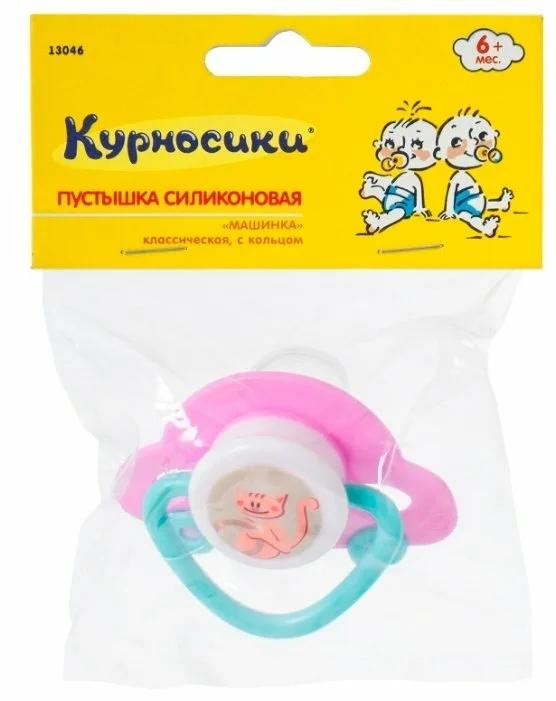 Соска силикон.классич.6+мес.N1(12056) Курносики (Р)