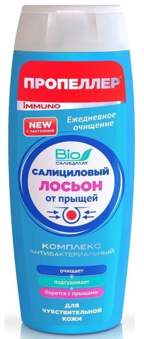 Пропеллер IMMUNO Лосьон салиц.о/прыщ. 100мл д/чув.кожи