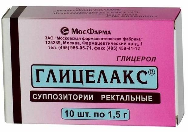 Глицелакс супп.1500мг N10 (Р)