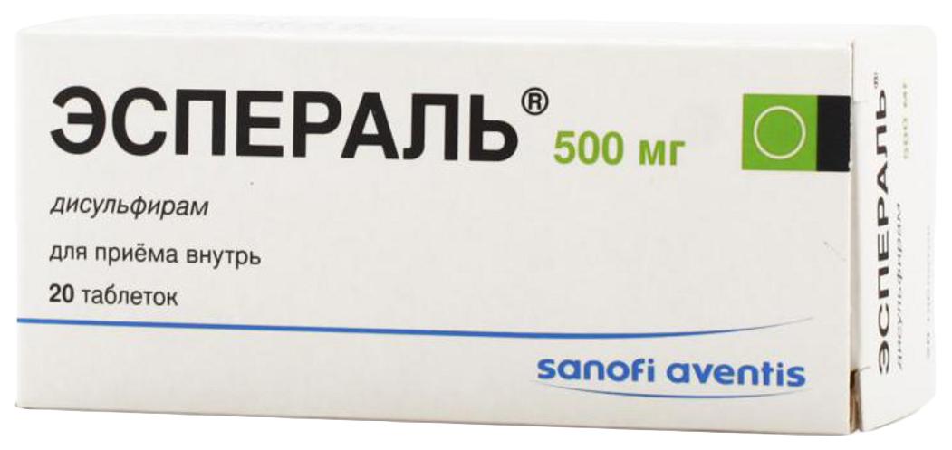 Эспераль таб. 500 мг: 20 шт.