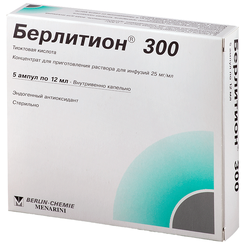 Берлитион 300 конц.25мг/мл 12мл N5 (Р)#