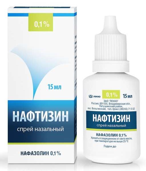 Нафтизин спрей наз.0.1% 15мл (Р)