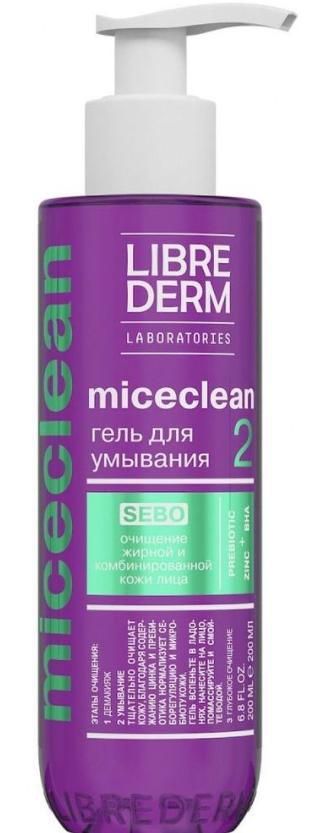 LD Мицеклин Мицелляр. гель д/умыв. SEBO 200мл д/жирн.и комб.кожи(Р)