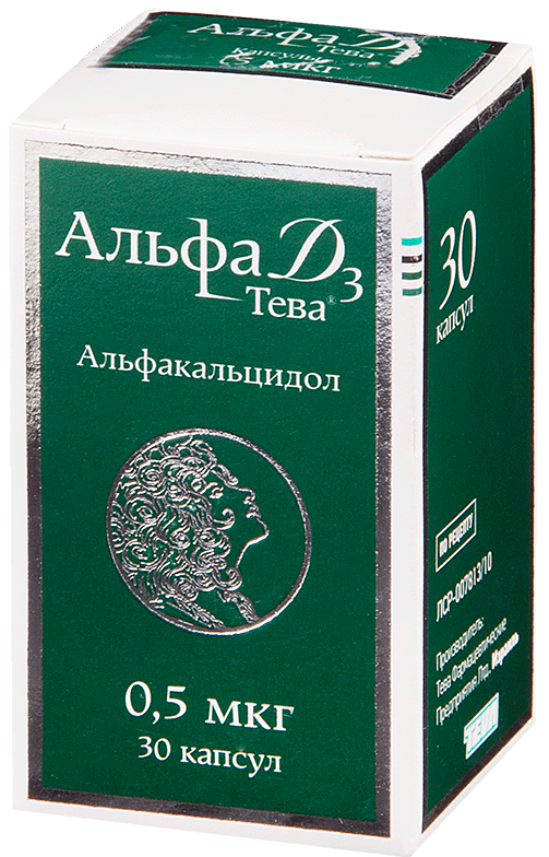 Альфа Д3-Тева капс. 0.5мкг N30 (Р)#