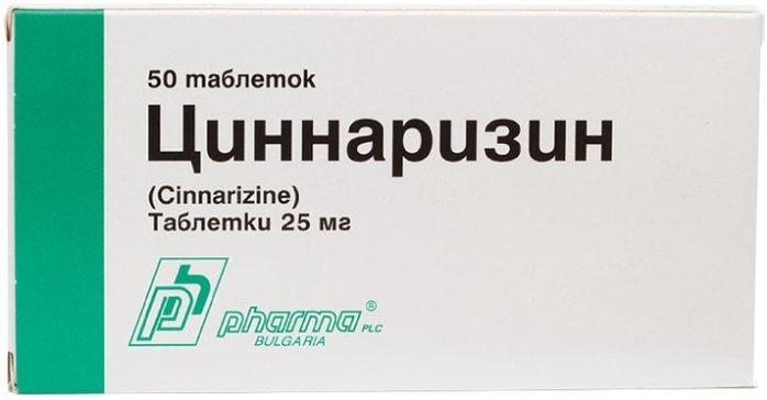 Циннаризин таб. 25мг N50 (Р)