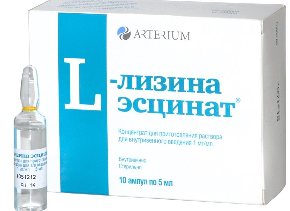 L-Лизина эсцинат 0.1% 5мл N10 (Р)