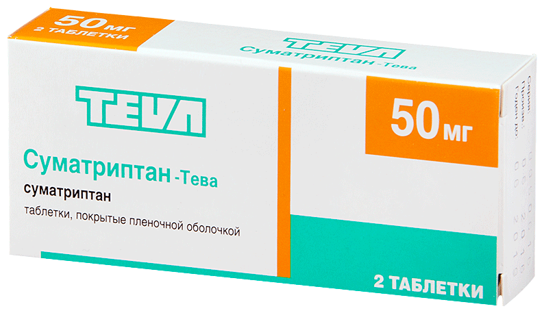 Суматриптан-Тева таб. п/о 50мг N2 (Р)
