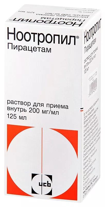 Ноотропил раствор для приема внутрь 20% 125 мл