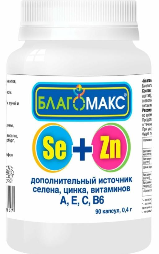 Благомакс Селен и цинк с витаминами А, Е, С, В6 капс.: 90 шт.