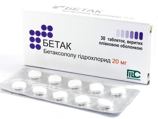 Бетак таб. 20 мг: 30 шт.