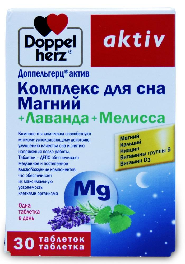 Доппельгерц Актив Компл.д/сна магний+лаван.+мелис.N30 (Р) (ПТ)