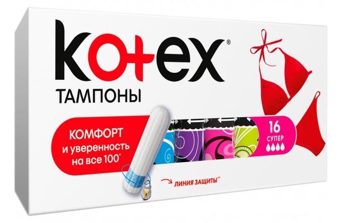Тампоны Kotex Super N16 (Р)