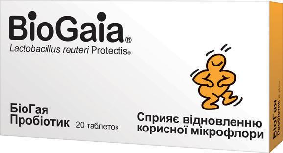БиоГая таб. 0,45 г: 20 шт.