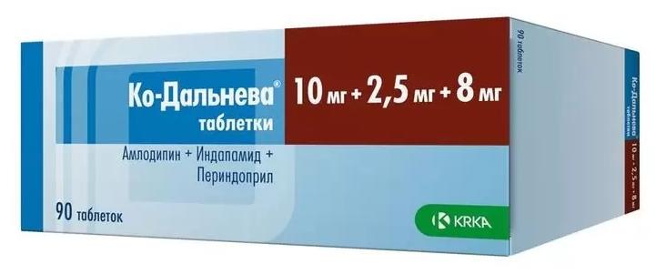 Ко-Дальнева таб. 10мг/2.5мг/8мг N90 (Р)