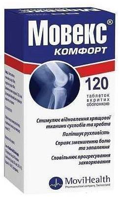 Мовекс Комфорт таб.: 120 шт.