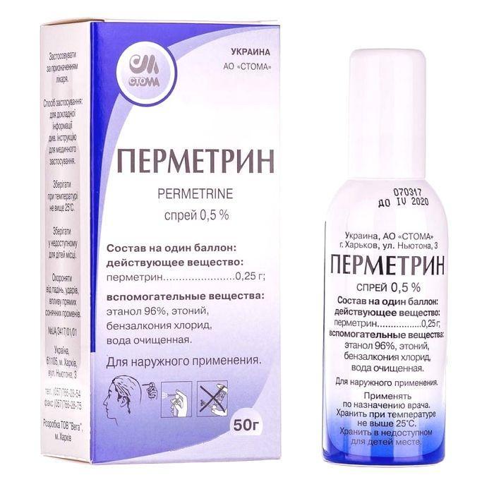 Перметрин спрей 0.5% 50г