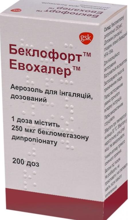 Беклофорт Эвохалер аэрозоль 250 мкг/доза 200 доз