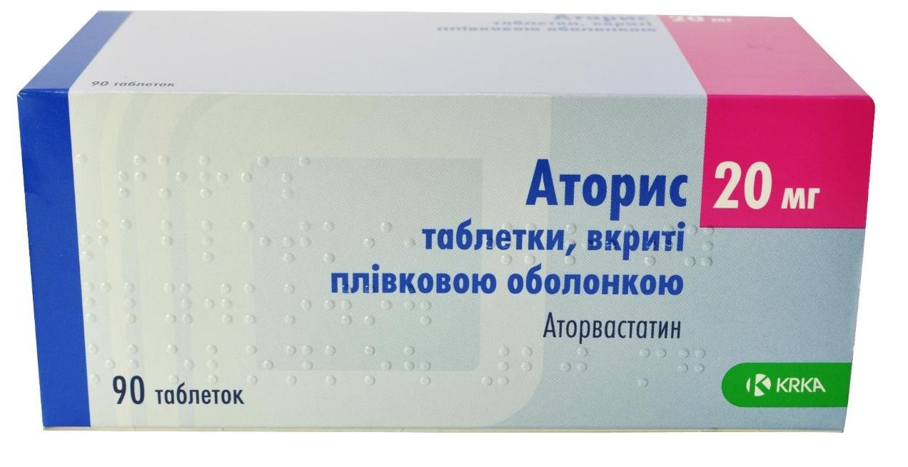 Аторис таб. 20мг N90 (Р)#