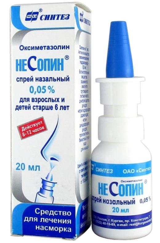 Несопин спр.наз. 0.05% 20мл (Р)