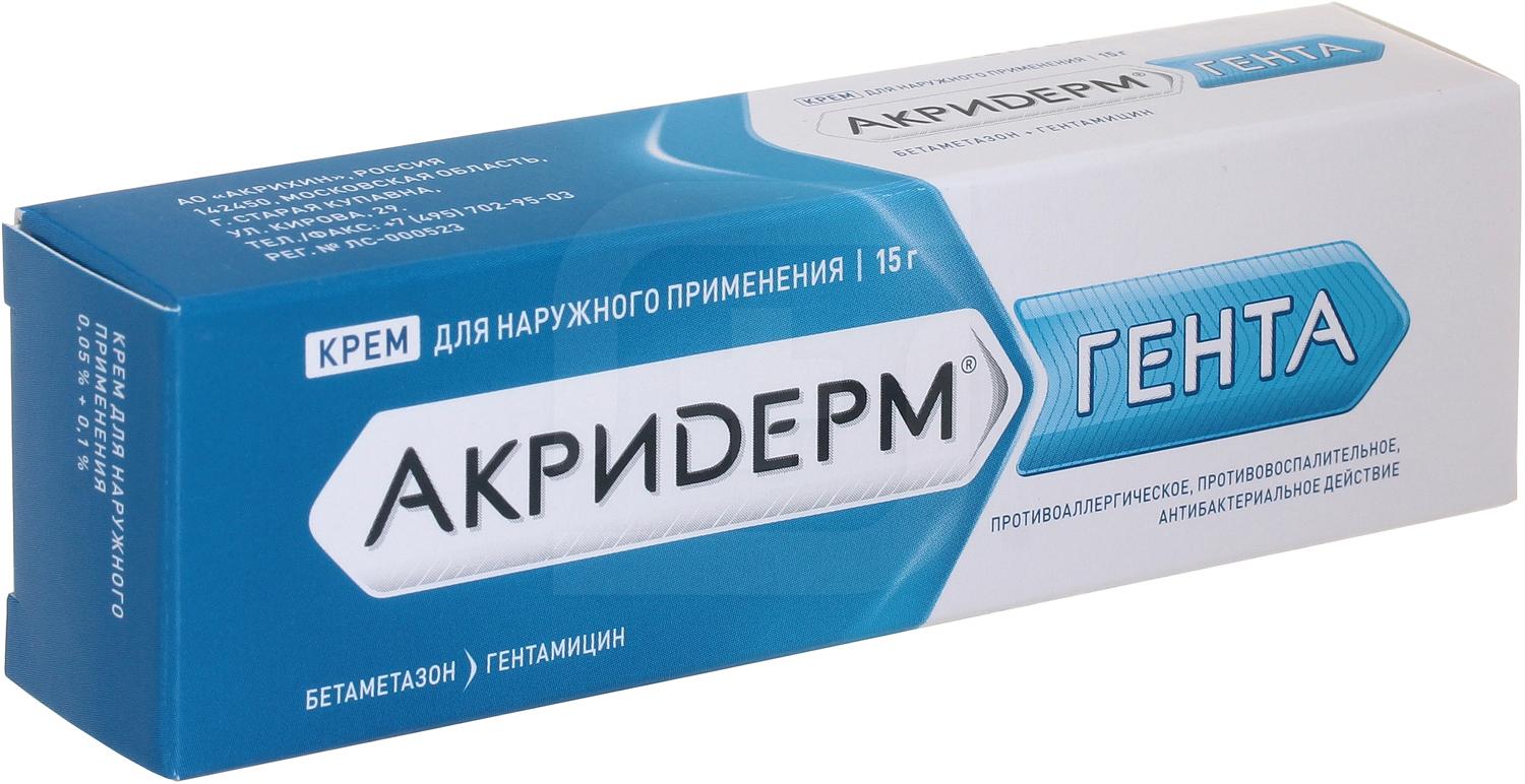 Акридерм ГЕНТА крем 15г (Р)